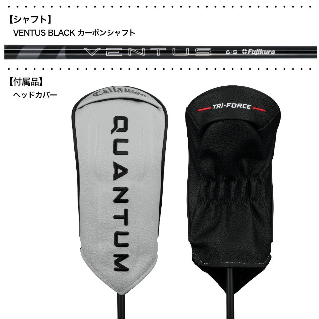 キャロウェイQuantumTripleDiamondMaxドライバーメンズ左用カーボンシャフト2026年USA直輸入品