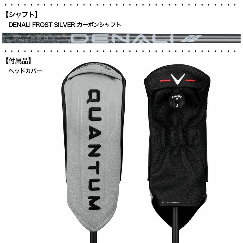 キャロウェイQuantumMaxDフェアウェイウッドメンズ右用USA直輸入品2026年モデル