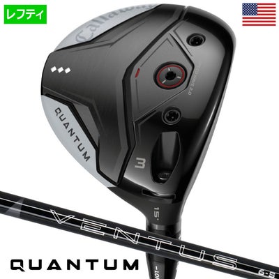 キャロウェイQuantumTripleDiamondフェアウェイウッドメンズ左用USA直輸入品2026年モデル