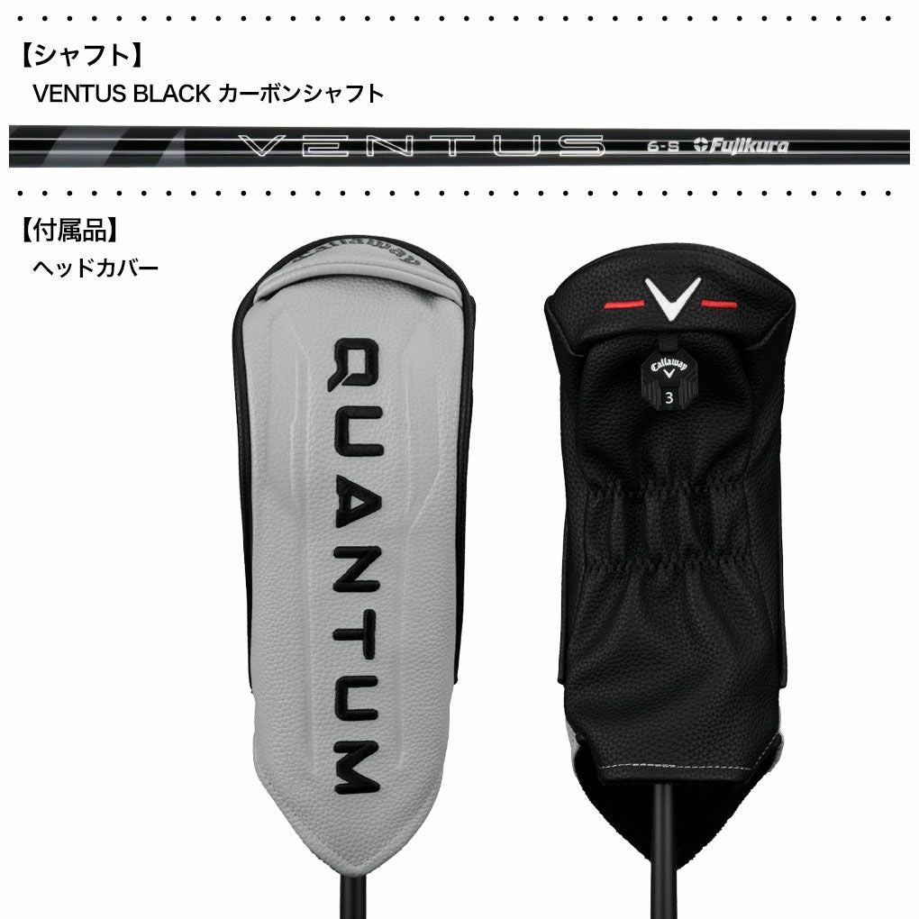 キャロウェイQuantumTripleDiamondフェアウェイウッドメンズ左用USA直輸入品2026年モデル