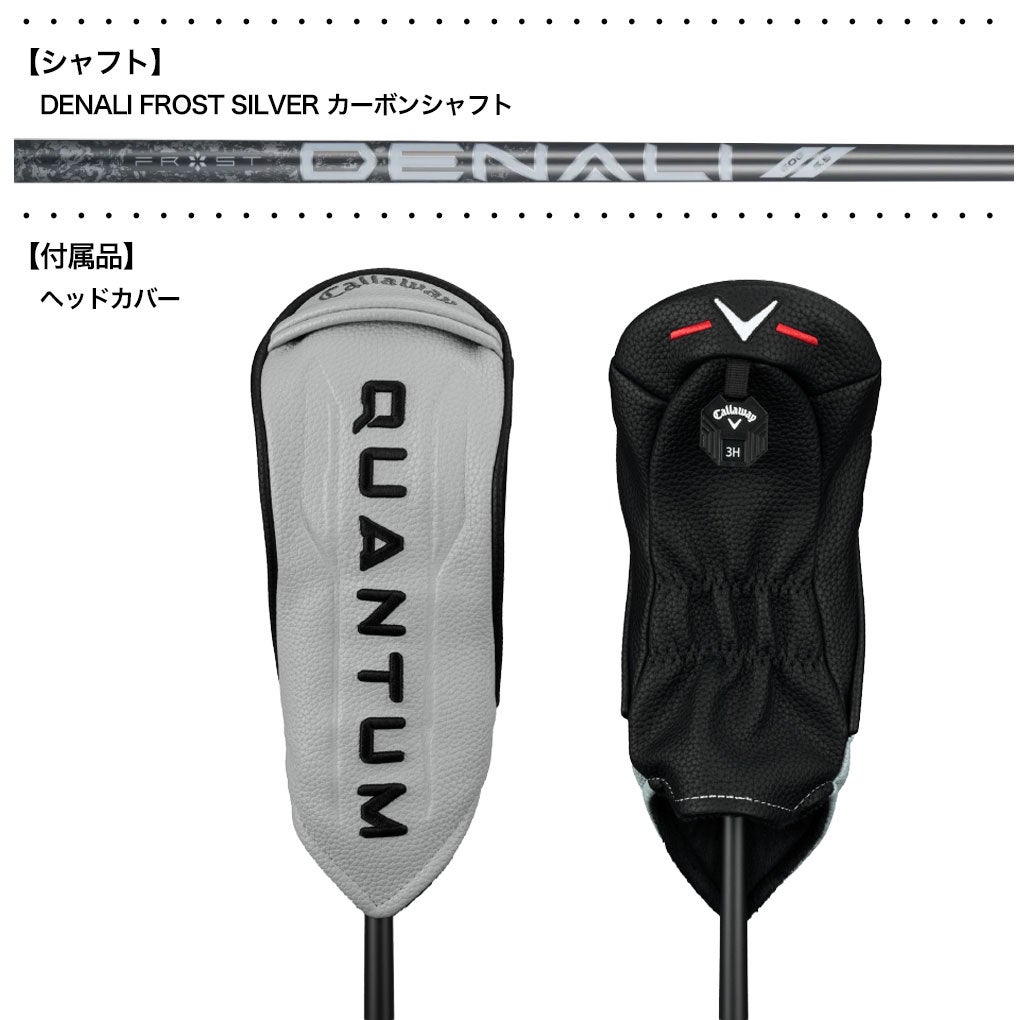 【日本未発売！超希少！】QUANTUM MAX OS ユーティリティ 8U キャロウェイ Quantum Max OS ハイブリッド ユーティリティ メンズ 右