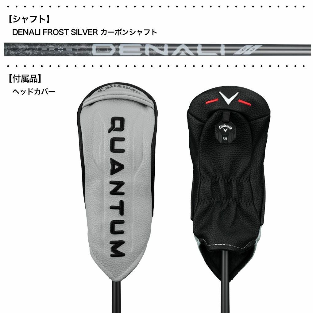 キャロウェイQuantumMaxOSハイブリッドユーティリティメンズ右用Callaway2026年モデルUSA直輸入品