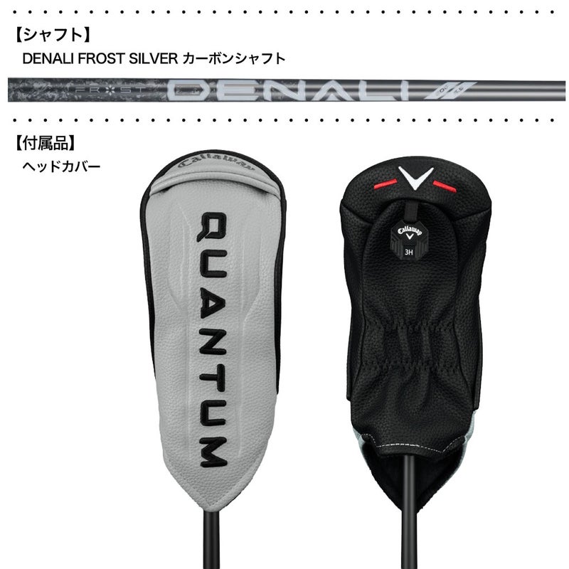 キャロウェイQuantumMaxOSハイブリッドユーティリティメンズ右用Callaway2026年モデルUSA直輸入品