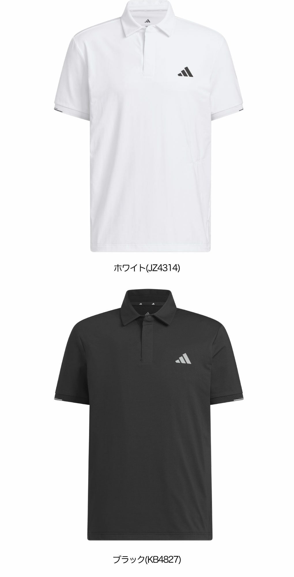 アディダスポロシャツBZ500メンズゴルフウェアゴルフ2025秋冬モデルadidas日本正規品