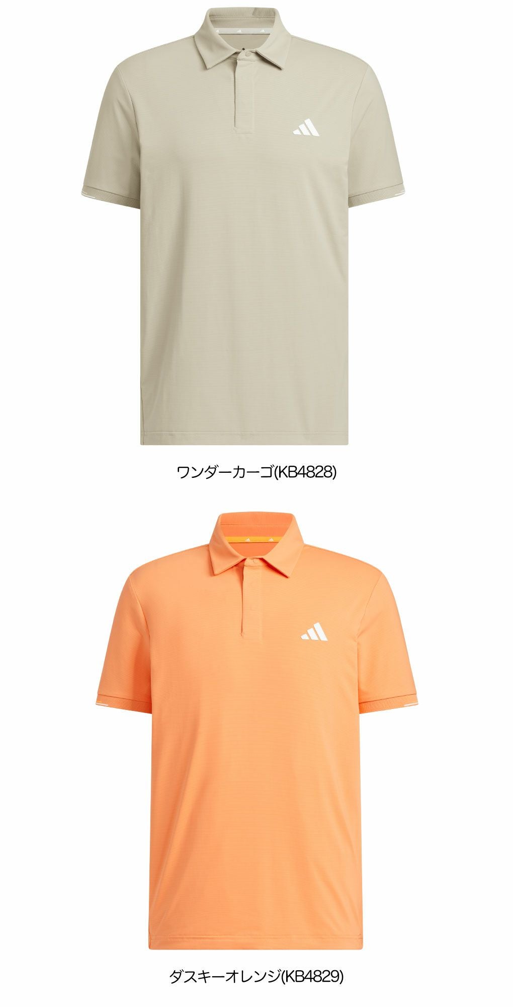 アディダスポロシャツBZ500メンズゴルフウェアゴルフ2025秋冬モデルadidas日本正規品