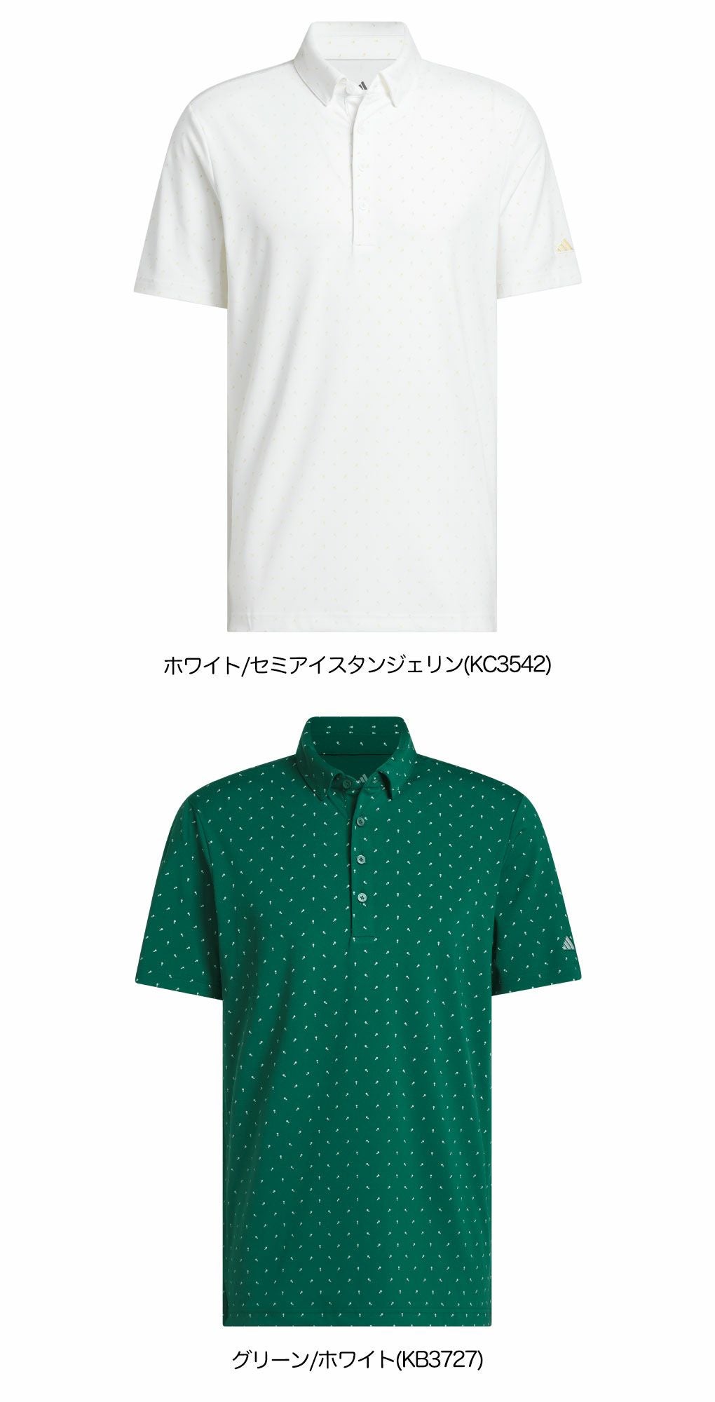 アディダス マイクロプリント 半袖シャツ Q9930 メンズ ゴルフウェア