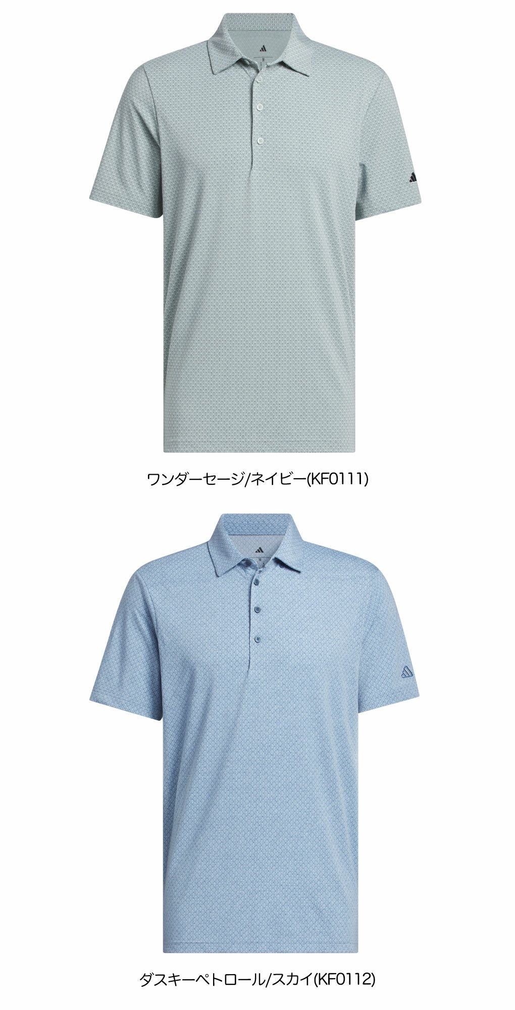 アディダスシャツRO626メンズゴルフウェアゴルフ2025秋冬モデルadidas日本正規品