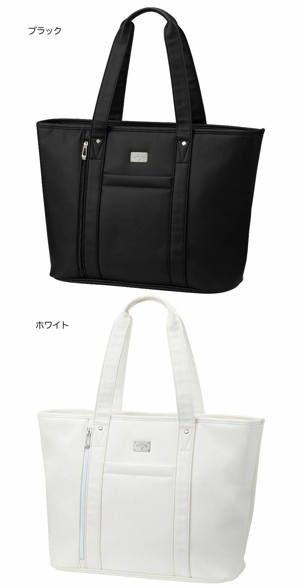 キャロウェイトートバッグゴルフ2026年モデル日本正規品