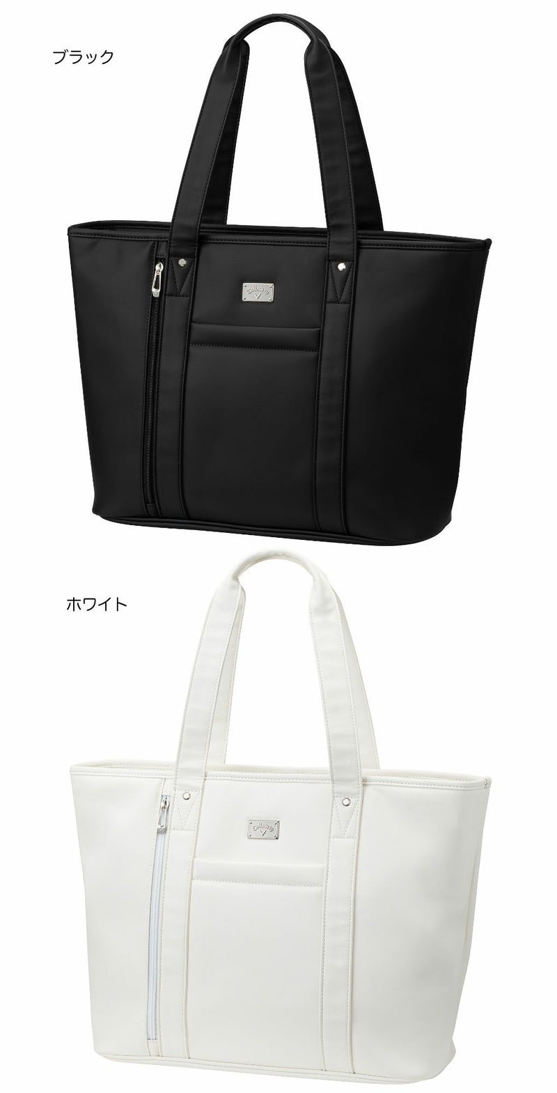 キャロウェイトートバッグゴルフ2026年モデル日本正規品