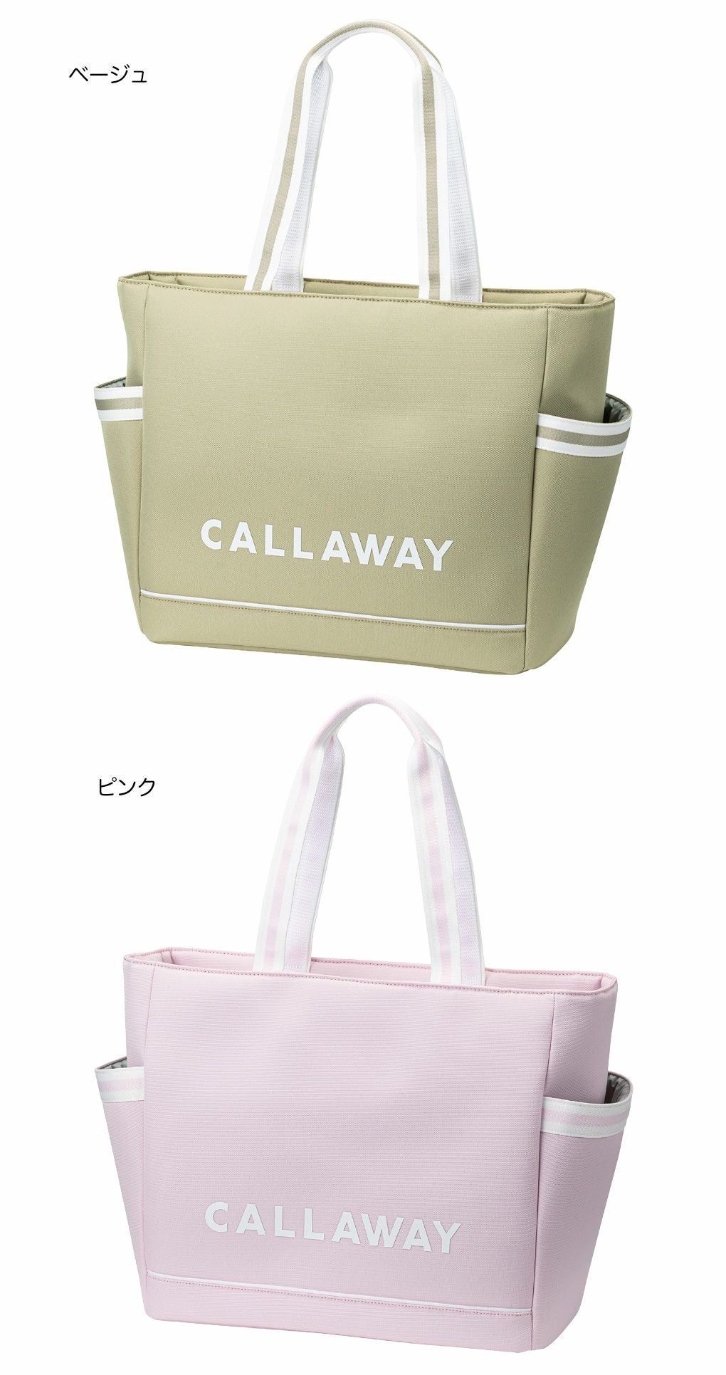 キャロウェイトートバッグゴルフ2026年モデル日本正規品