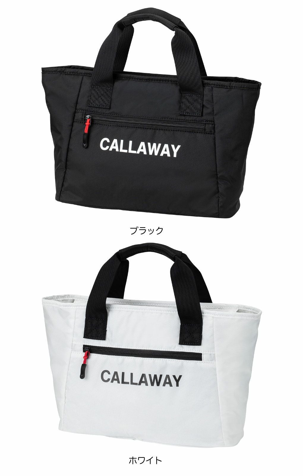 キャロウェイ SP-001 ROUND TOTE 26 JM ラウンドバッグ ゴルフ