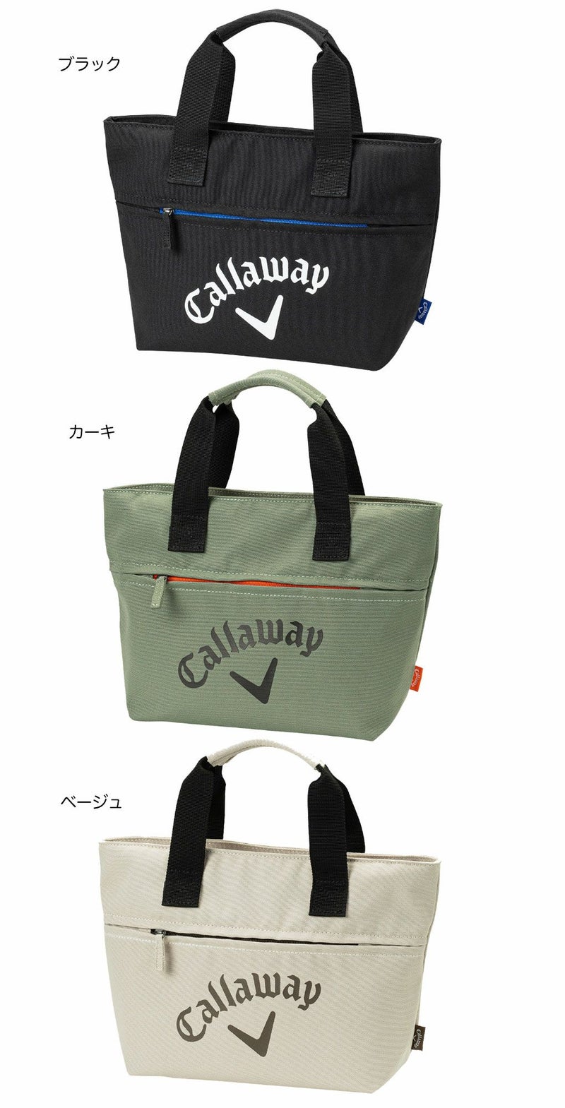 キャロウェイラウンドバッグCallawayゴルフ2026年モデル日本正規品