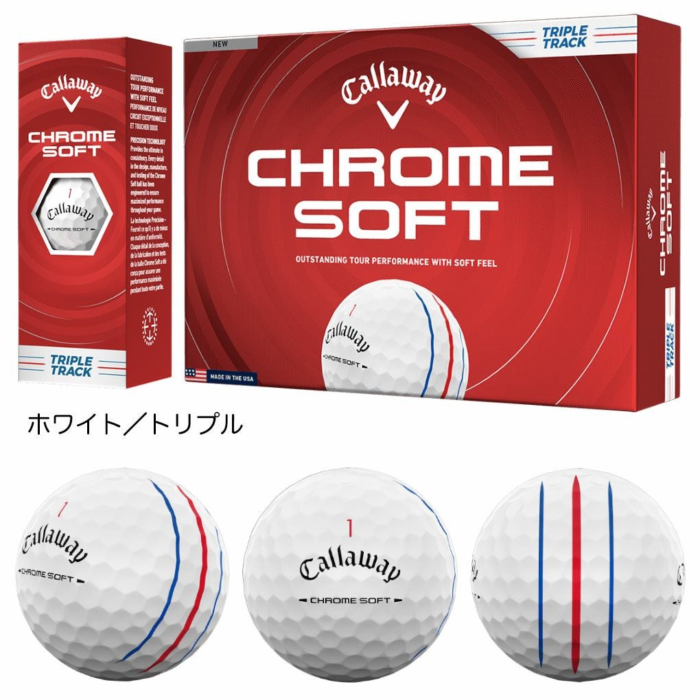キャロウェイ CHROME SOFT TRIPLE TRACK / 360° YELLOW STRIPE ゴルフ