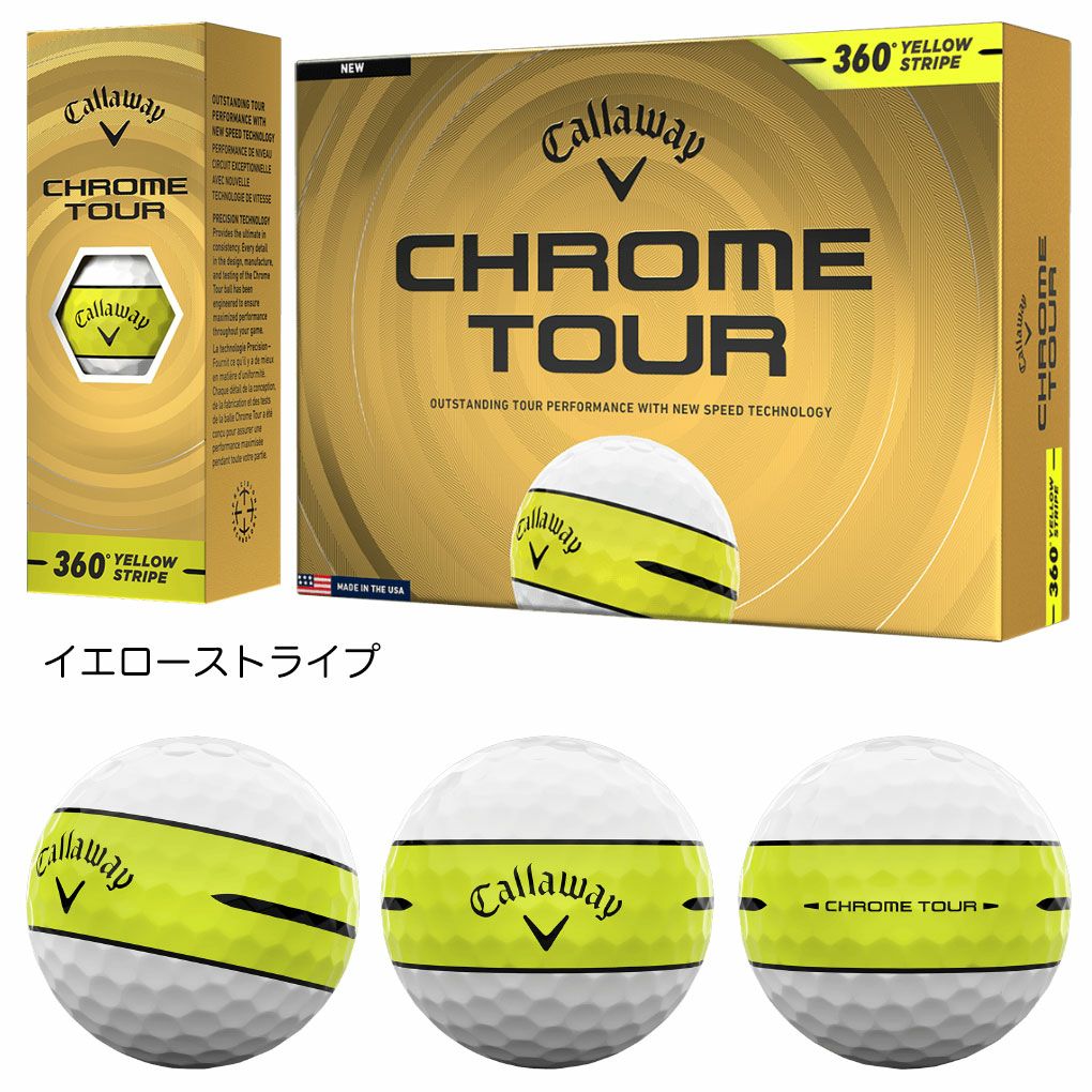 キャロウェイCHROMETOURクロムツアーボール12球入2026年モデルゴルフゴルフボール