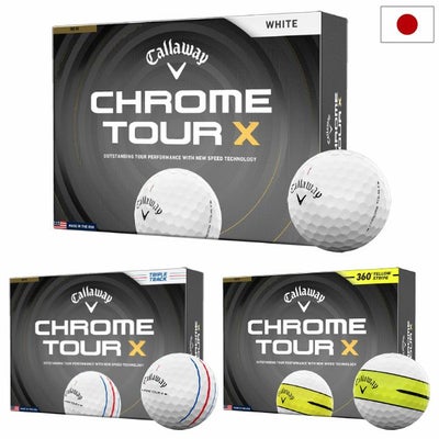 キャロウェイCHROMESOFTXクロムソフトボール12球入2026年モデルゴルフゴルフボール