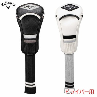 キャロウェイヘッドカバードライバー用2026年モデル日本正規品