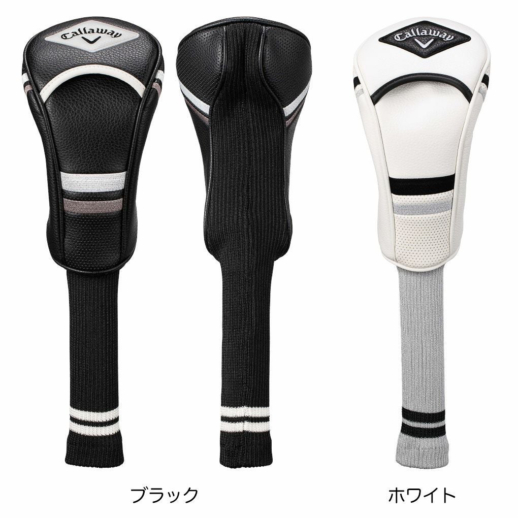 キャロウェイヘッドカバードライバー用2026年モデル日本正規品