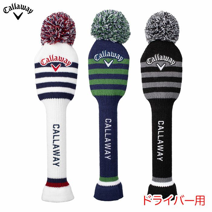 キャロウェイヘッドカバードライバー用2026年モデル日本正規品