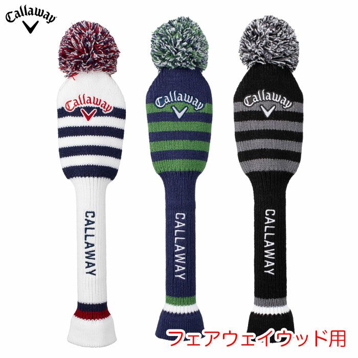 キャロウェイヘッドカバーフェアウェイウッド用2026年モデル日本正規品