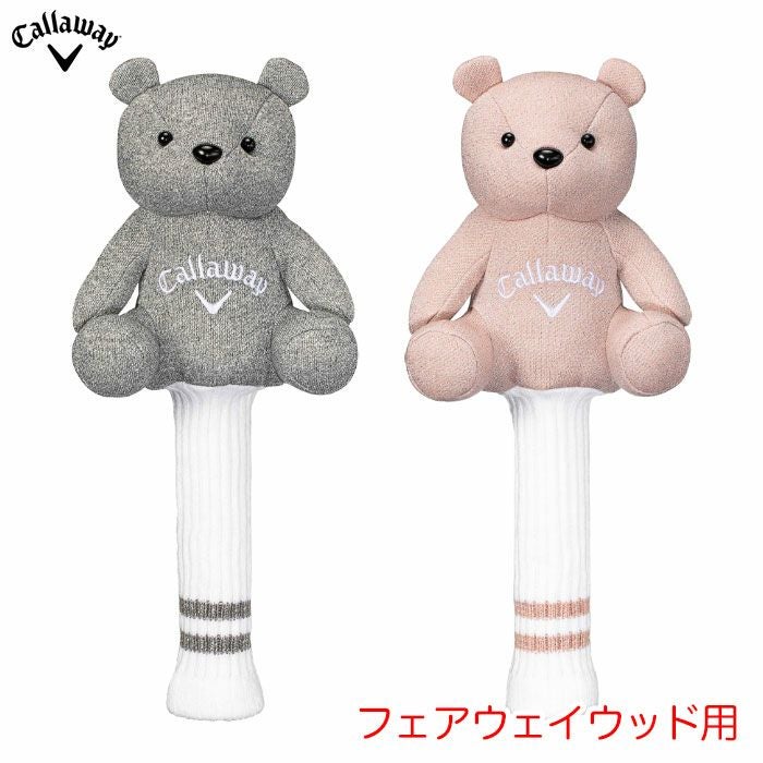 キャロウェイヘッドカバーフェアウェイウッド用2026年モデル日本正規品