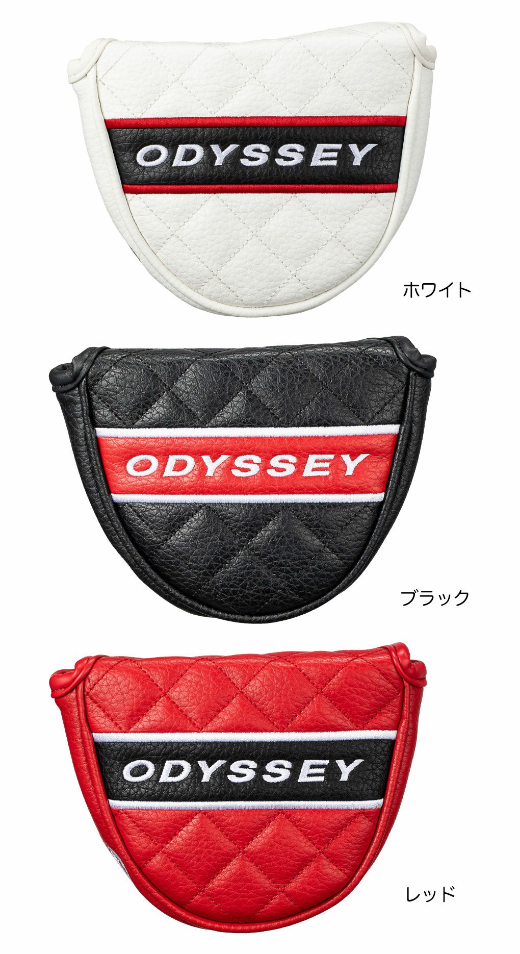 オデッセイ　マレット型パター　 ODYSSEY（キャロウェイゴルフ） 「送料無料(北海道・沖縄を除く