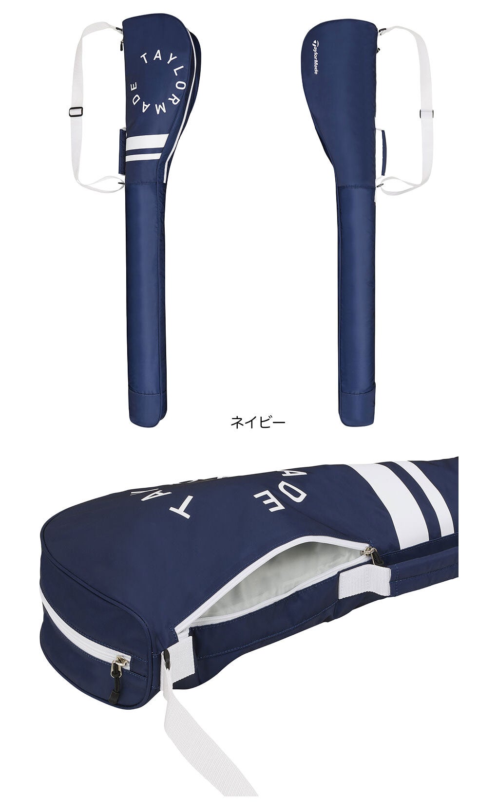 【良品】TaylorMade テーラーメイド ゴルフ クラブケース/ブルー テーラーメイド サーク クラブケース TL903 ゴルフ 46インチ対応