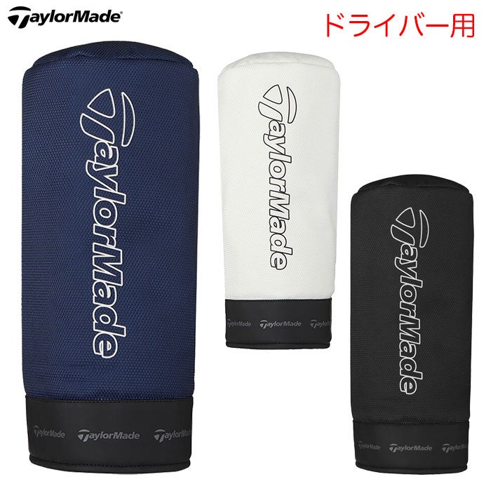 テーラーメイドヘッドカバードライバー用TaylorMadeゴルフ2026年モデル日本正規品