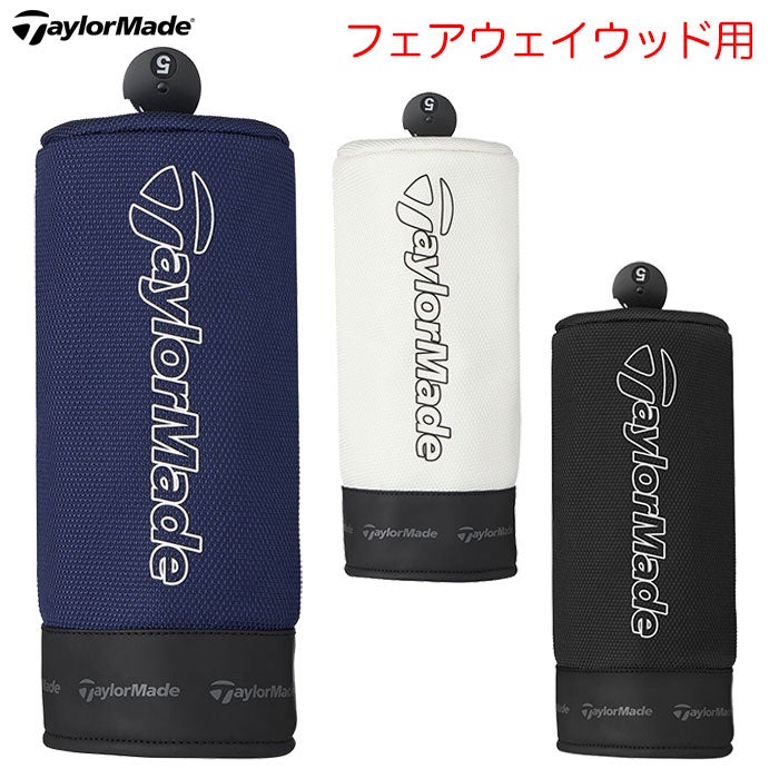 テーラーメイドヘッドカバーフェアウェイウッド用2026年モデルTaylorMade日本正規品