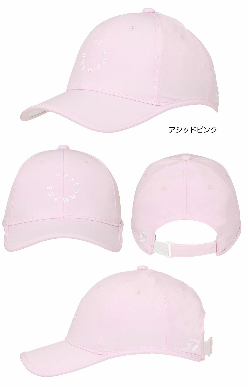 テーラーメイドキャップレディースゴルフキャップ帽子ゴルフTaylorMade日本正規品2026春夏モデル