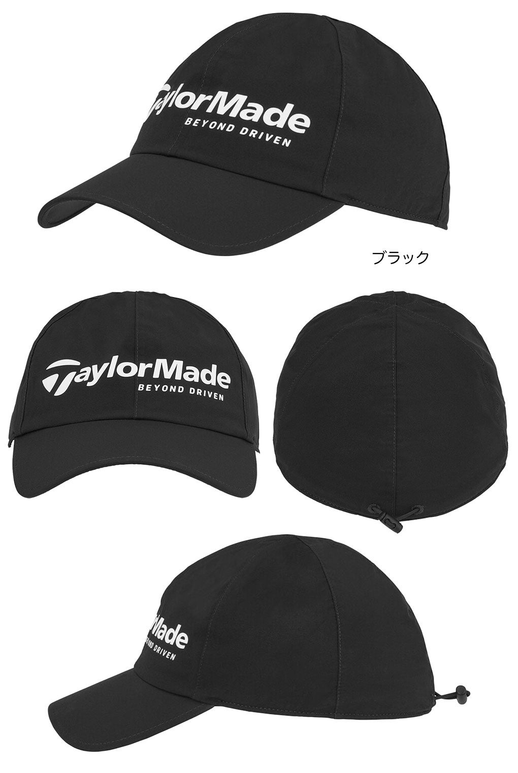 テーラーメイドレインキャップメンズゴルフキャップ帽子ゴルフTaylorMade日本正規品2026春夏モデル