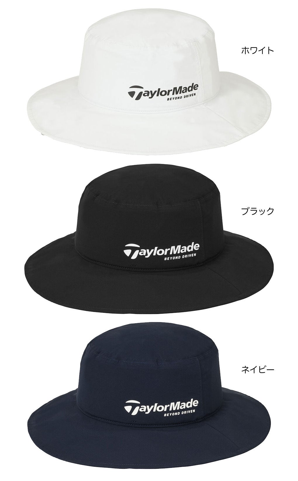 テーラーメイドレインハットメンズゴルフキャップ帽子ゴルフTaylorMade日本正規品2026春夏モデル