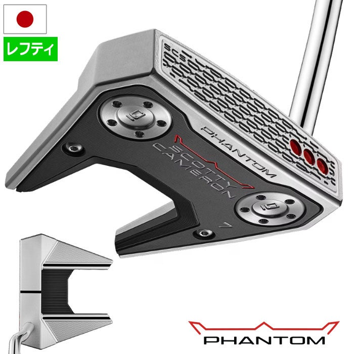スコッティキャメロンPhantom7パターメンズ左用2026年モデルScottyCameron日本正規品