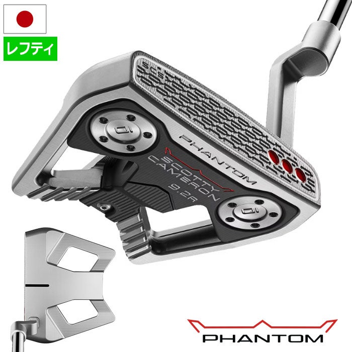 スコッティキャメロンPhantom9.2Rパターメンズ左用2026年モデルScottyCameron日本正規品
