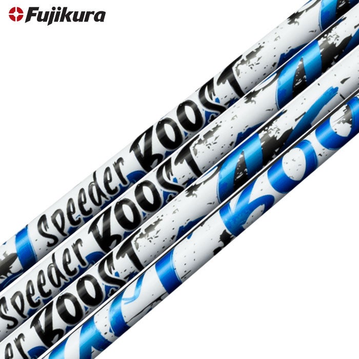 スピーダーブースト_スリーブ付きシャフト