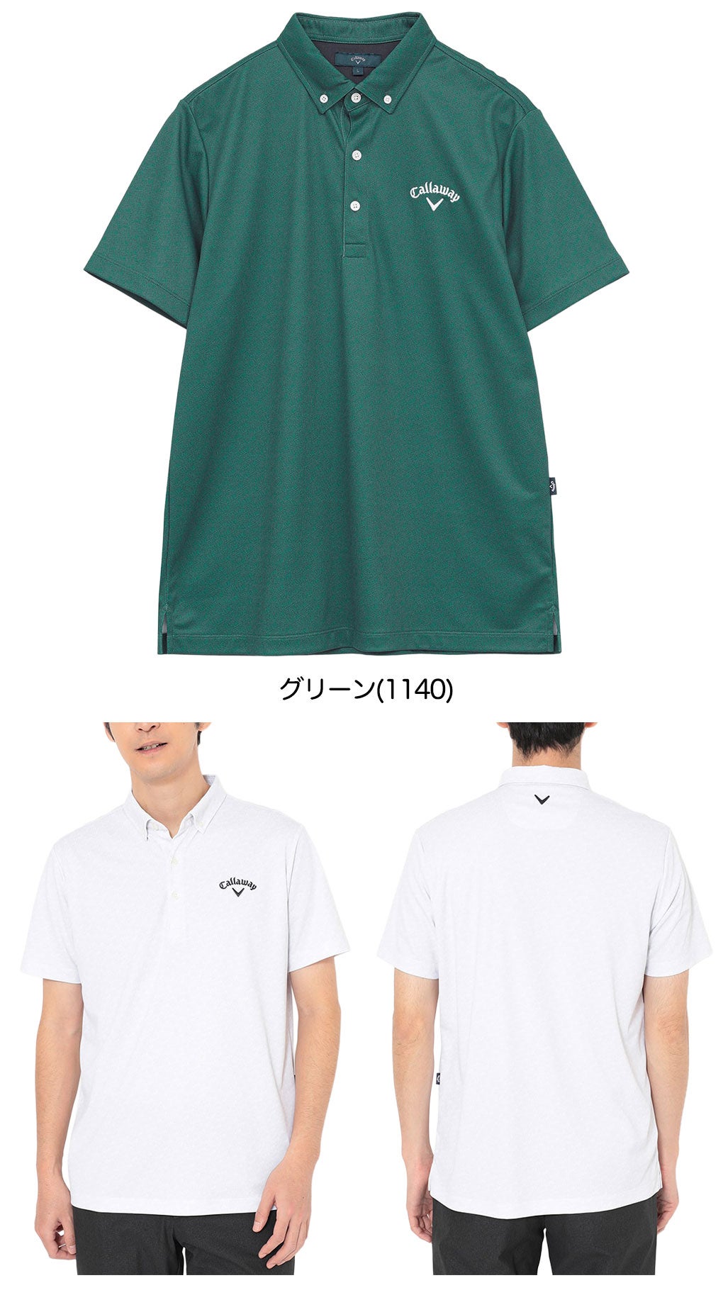 キャロウェイポロシャツメンズゴルフウェア2026春夏モデルCallaway日本正規品