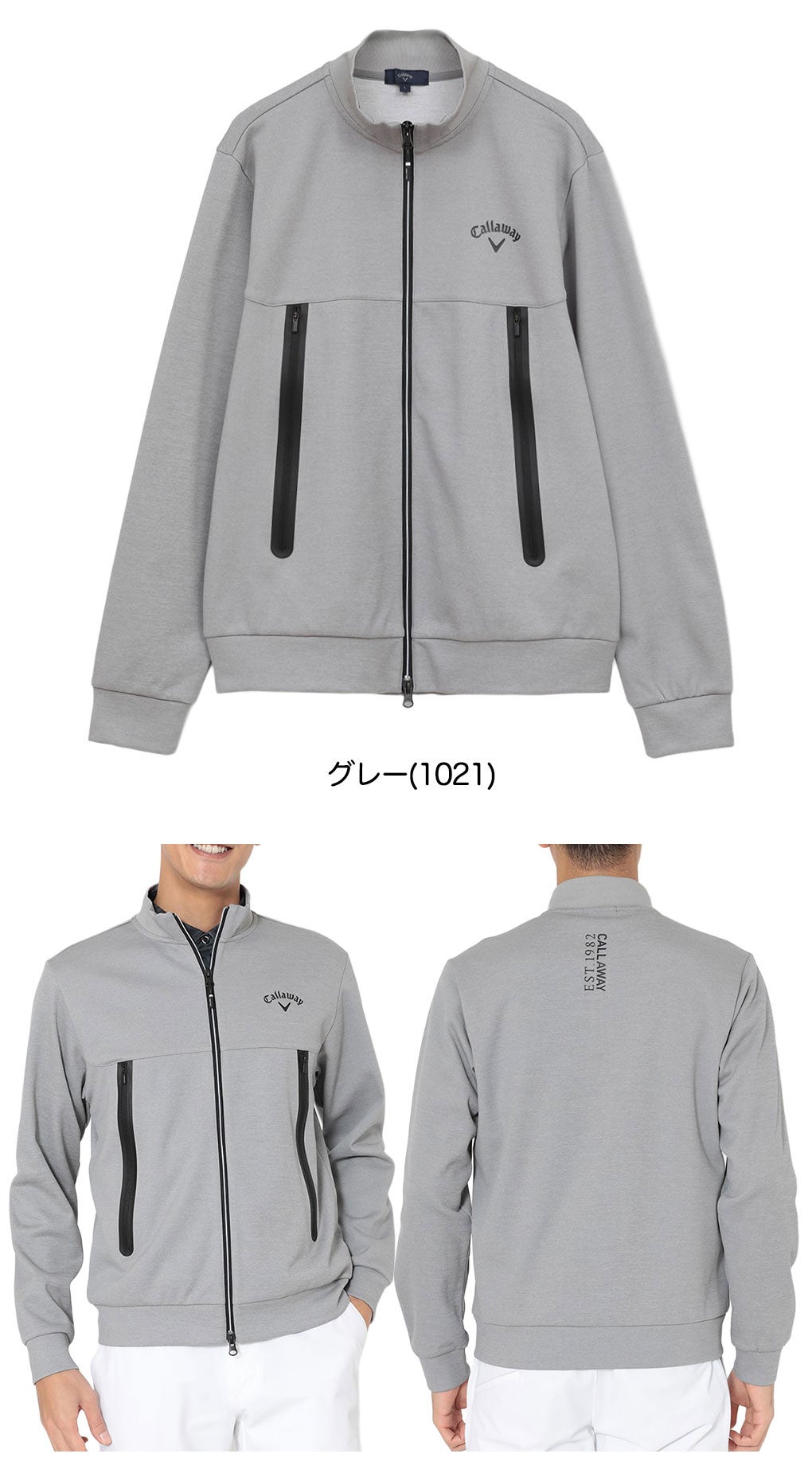 キャロウェイスウェットメンズゴルフウェア2026春夏モデルCallaway日本正規品