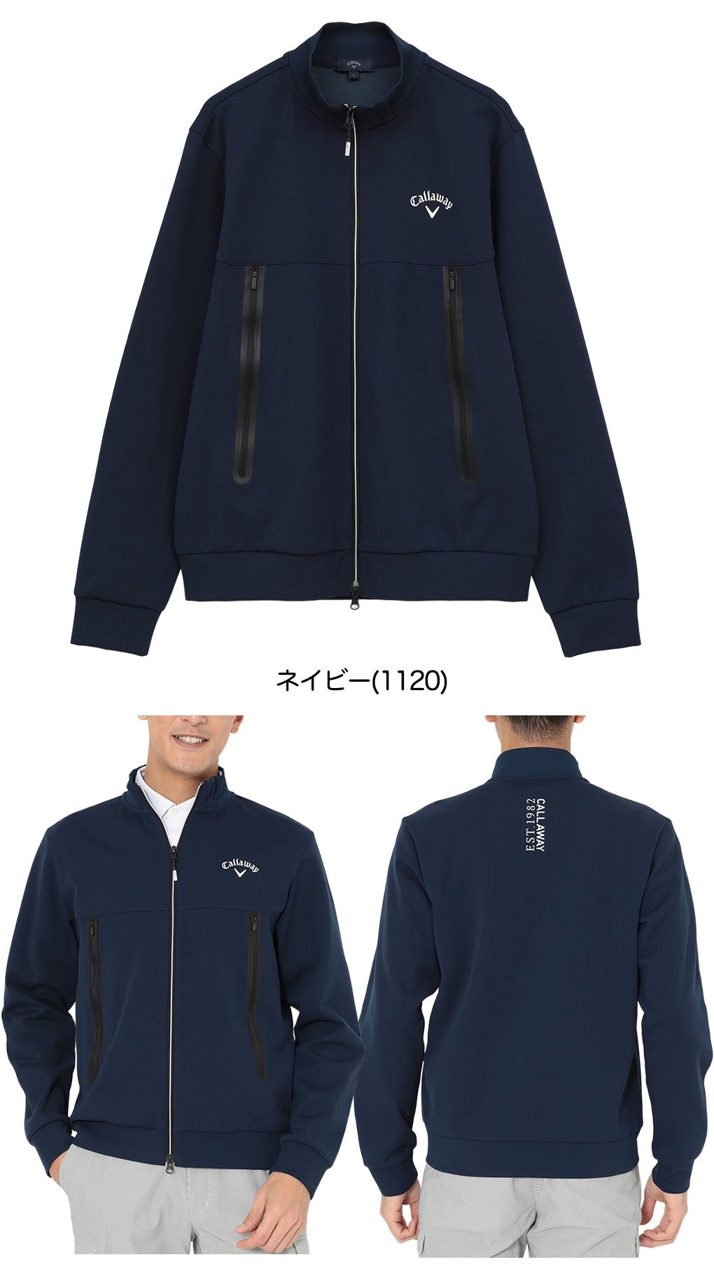 キャロウェイスウェットメンズゴルフウェア2026春夏モデルCallaway日本正規品