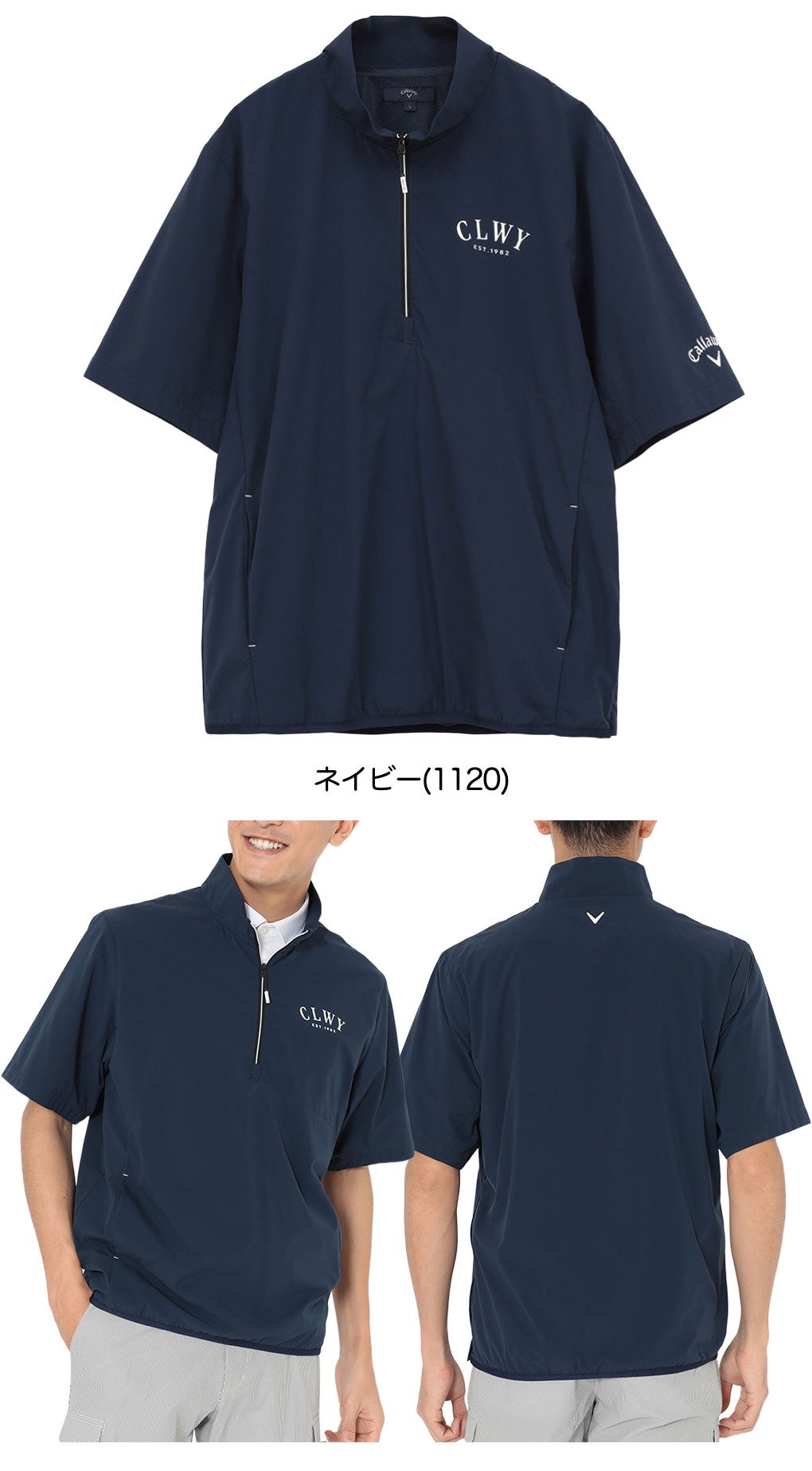 キャロウェイ 8WAYストレッチ撥水半袖ブルゾン C26116100 メンズ