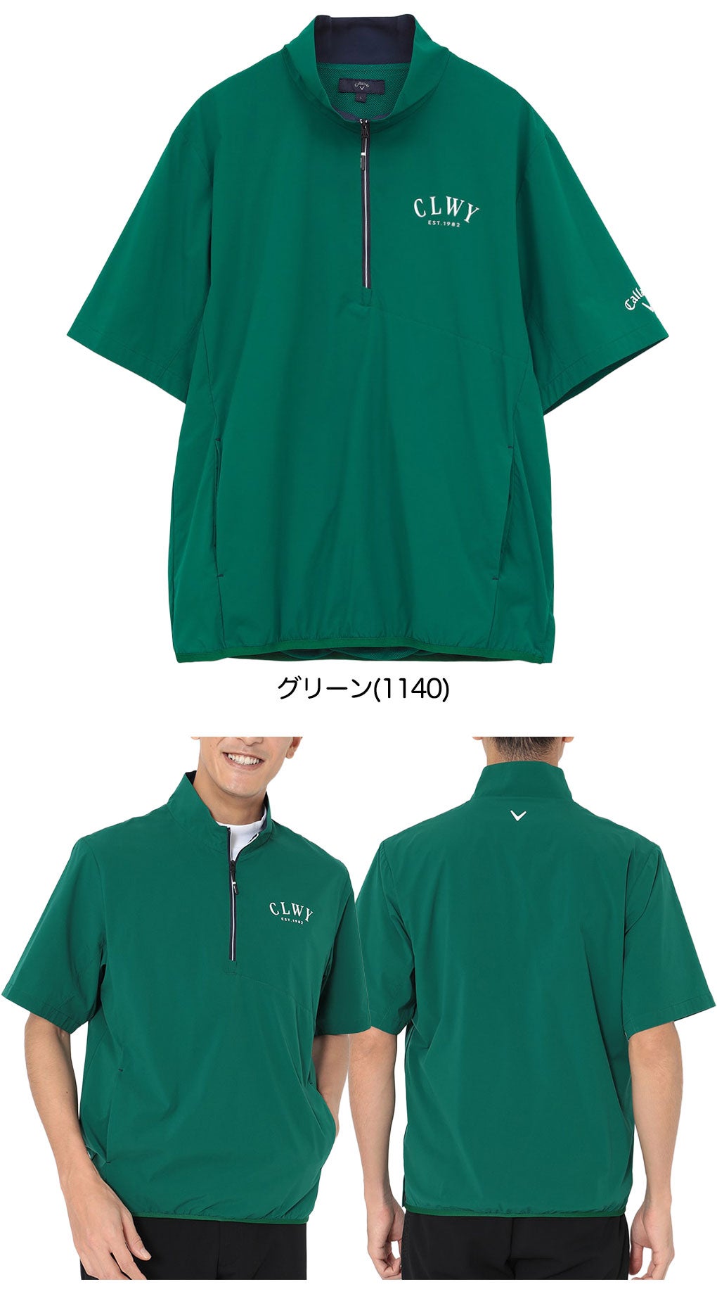 キャロウェイブルゾンメンズゴルフウェア2026春夏モデルCallaway日本正規品