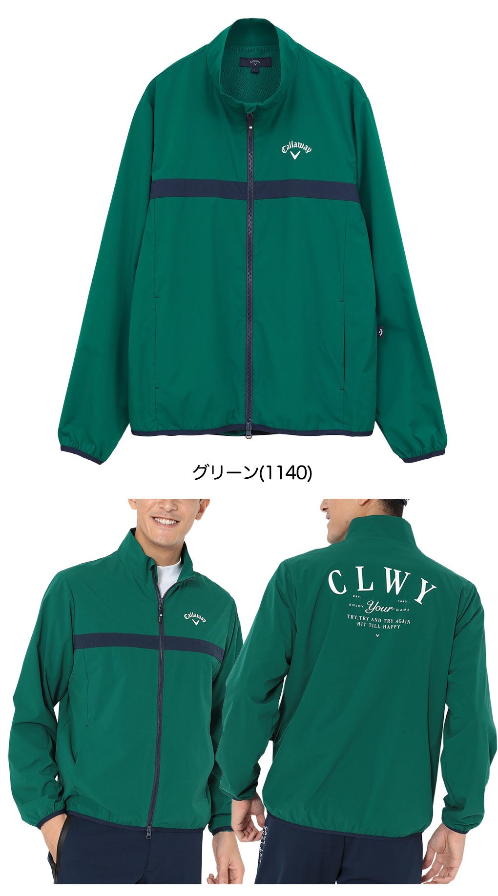 キャロウェイブルゾンメンズゴルフウェア2026春夏モデルCallaway日本正規品