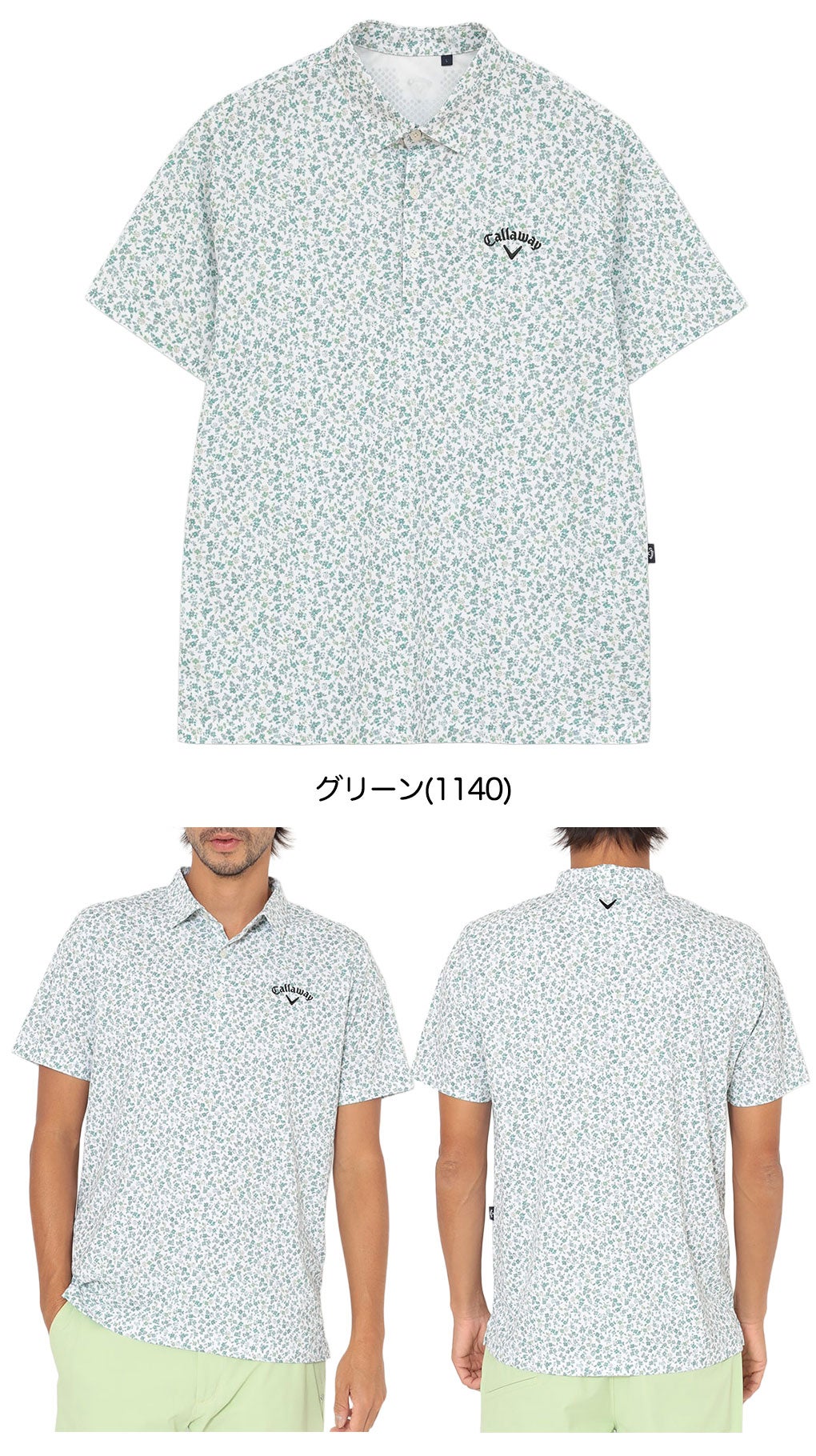 キャロウェイポロシャツメンズゴルフウェア2026春夏モデルCallaway日本正規品