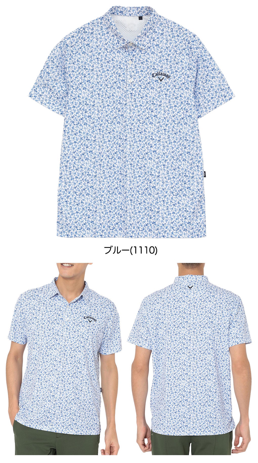 キャロウェイポロシャツメンズゴルフウェア2026春夏モデルCallaway日本正規品