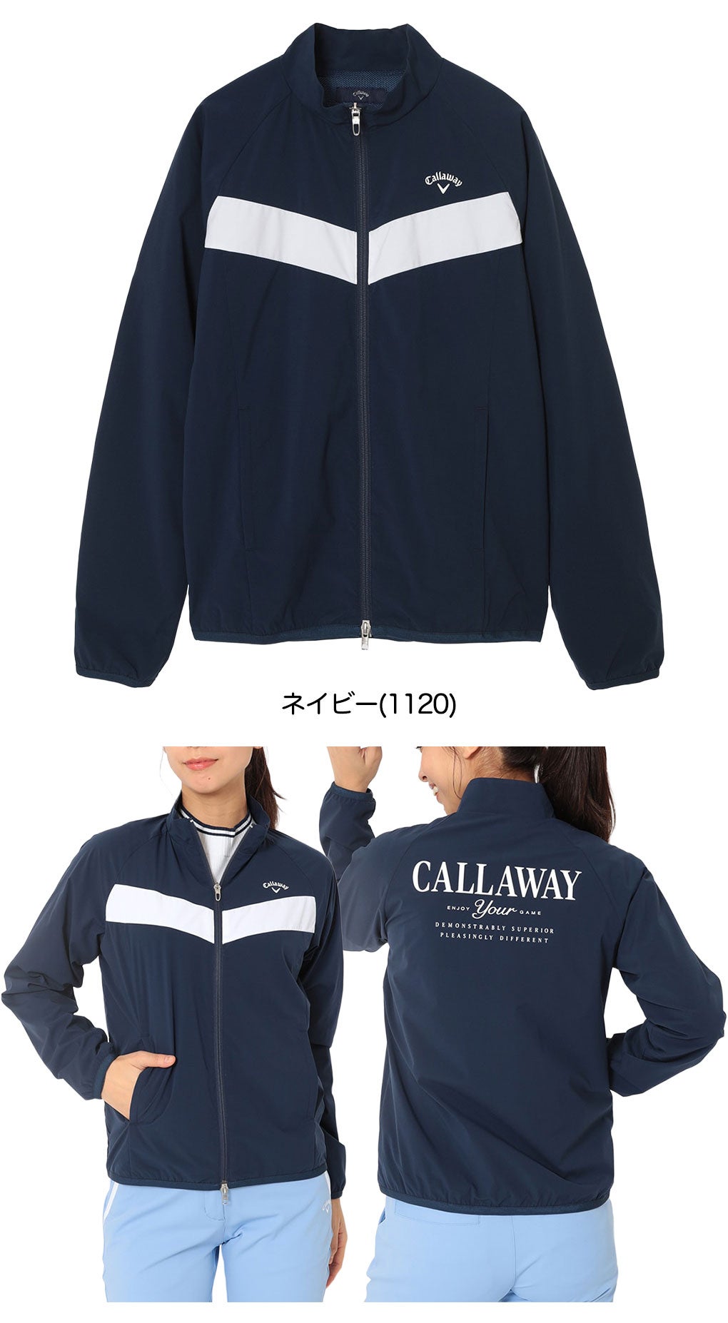 キャロウェイ 8WAYストレッチフルジップブルゾン 長袖 C26115200