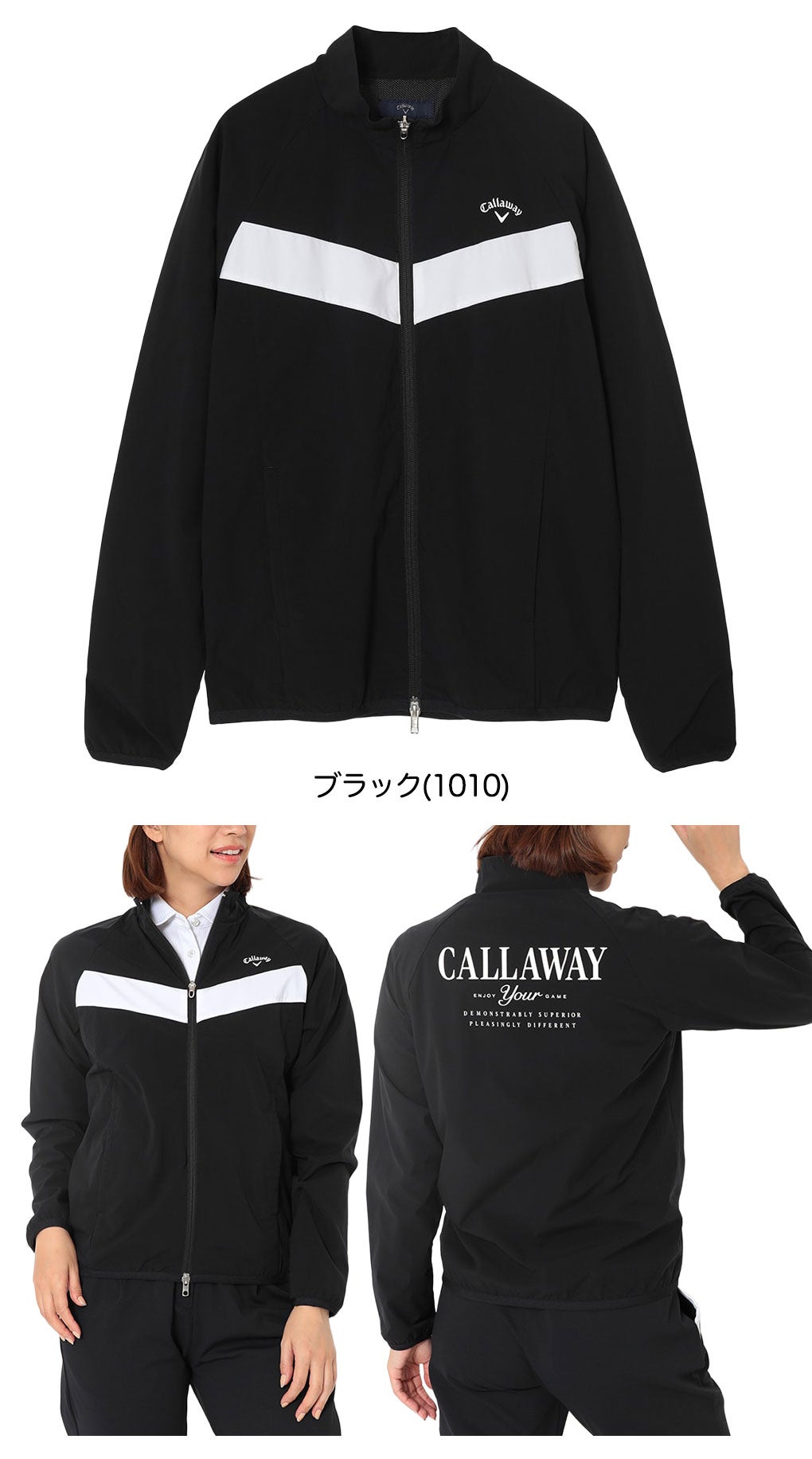 キャロウェイ 8WAYストレッチフルジップブルゾン 長袖 C26115200