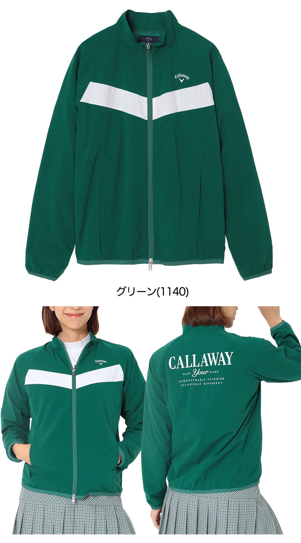 キャロウェイ 8WAYストレッチフルジップブルゾン 長袖 C26115200