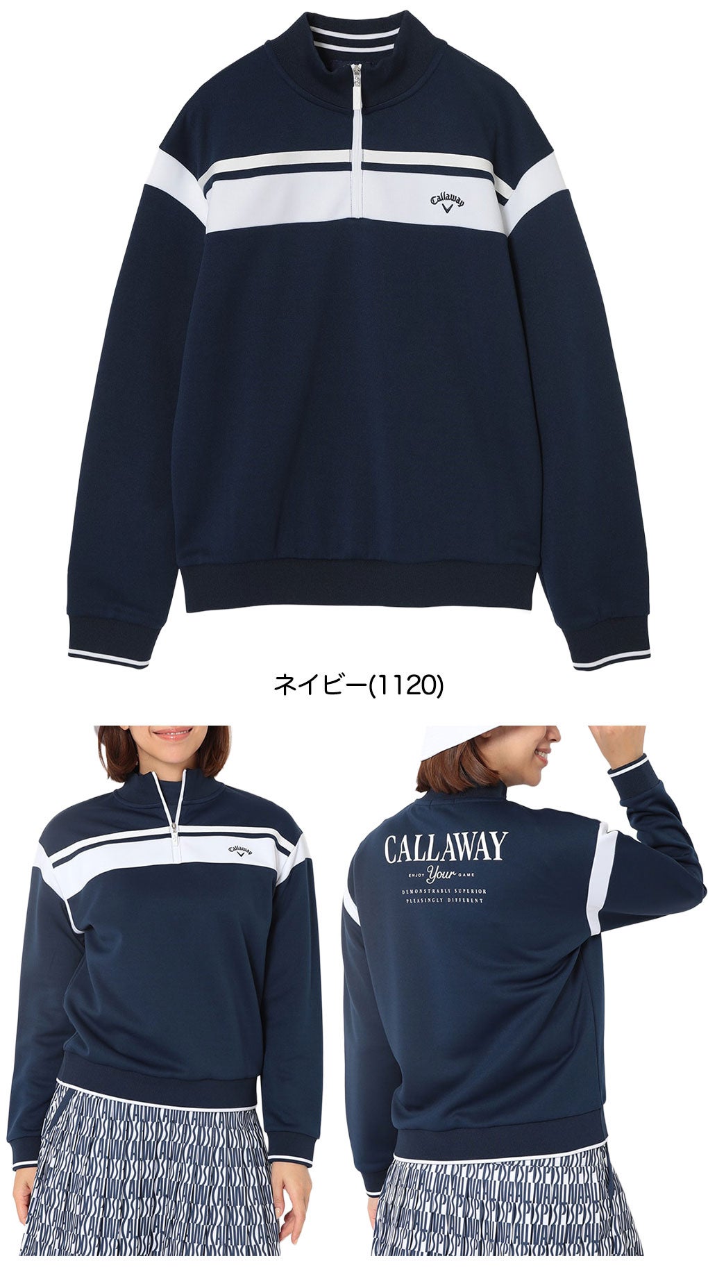 キャロウェイスウェットレディースゴルフウェア2026春夏モデルCallaway日本正規品