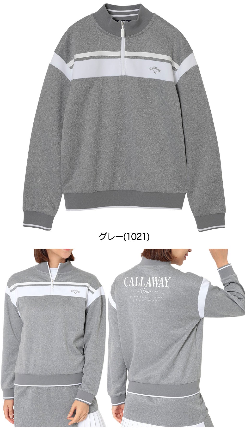 キャロウェイスウェットレディースゴルフウェア2026春夏モデルCallaway日本正規品