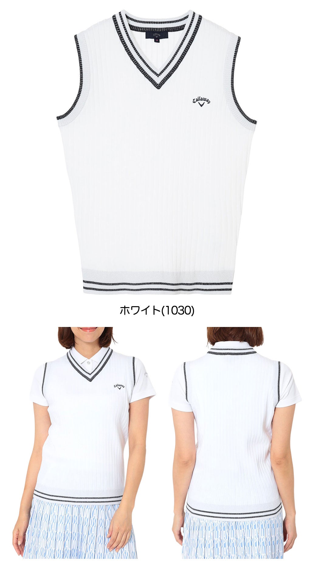 キャロウェイスベストレディースゴルフウェア2026春夏モデルCallaway日本正規品