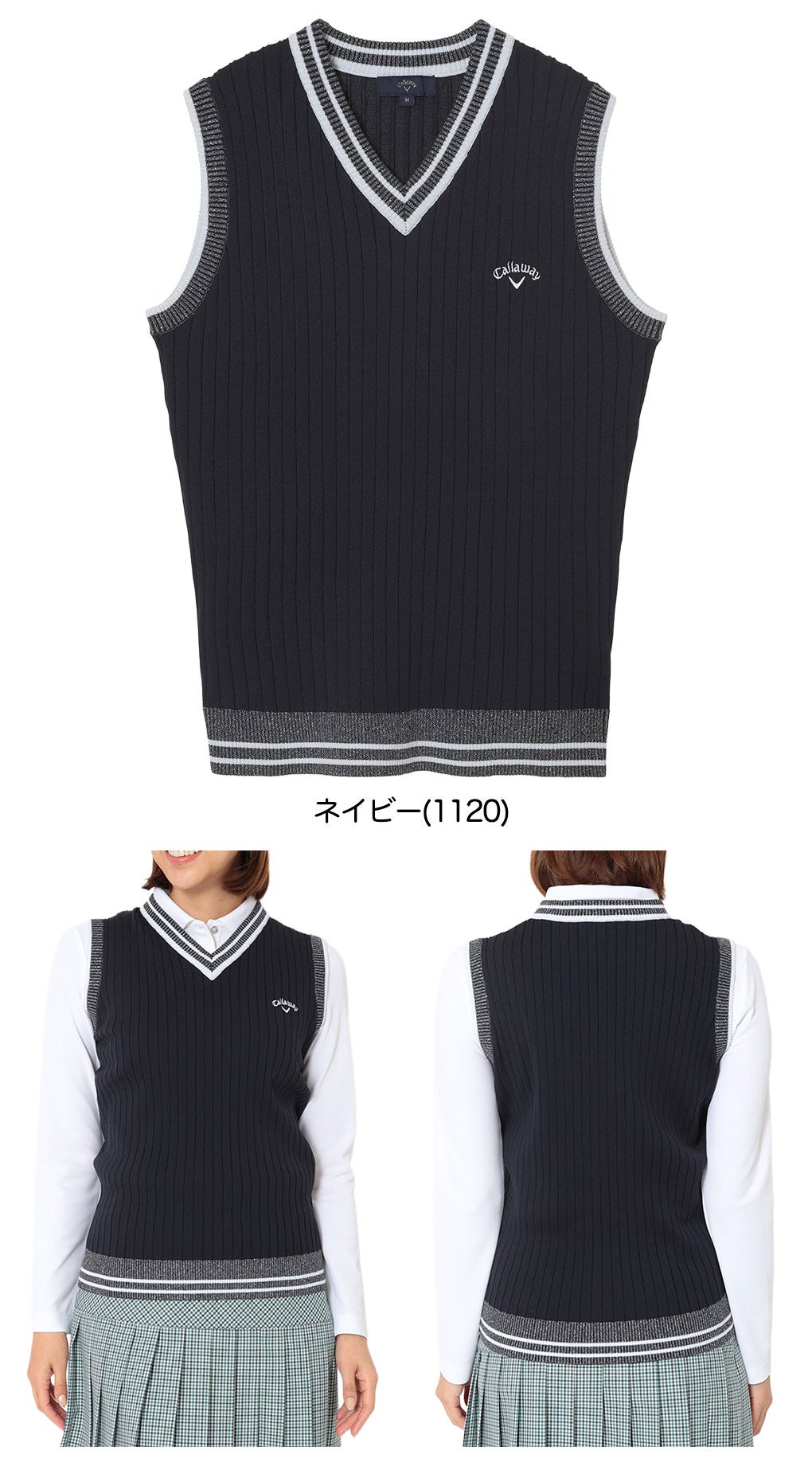 キャロウェイスベストレディースゴルフウェア2026春夏モデルCallaway日本正規品