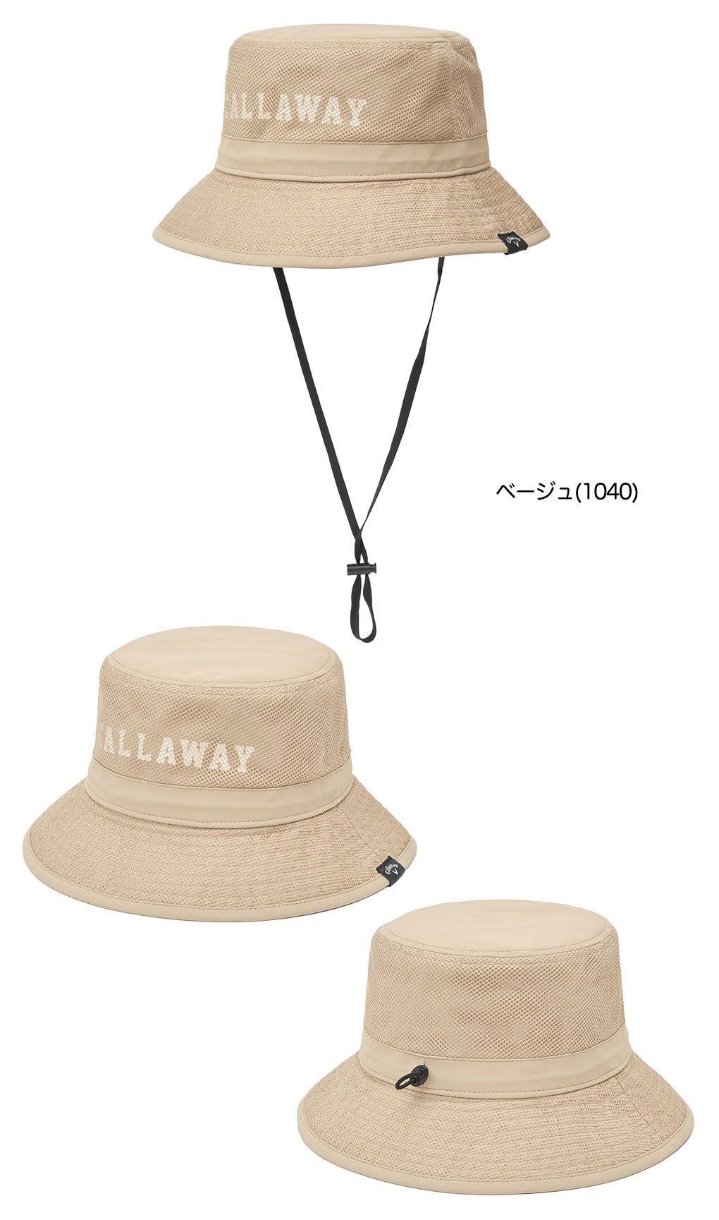 キャロウェイハットレディースゴルフウェア2026春夏モデル日本正規品